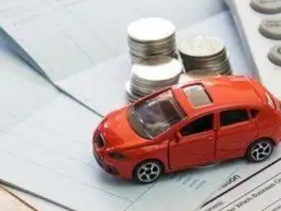 达县个人车辆抵押消费贷款肯定要知道的6个要点